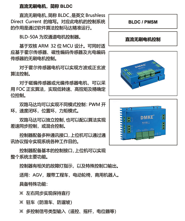 BLD-50ApaƷҎ�?V1.jpg